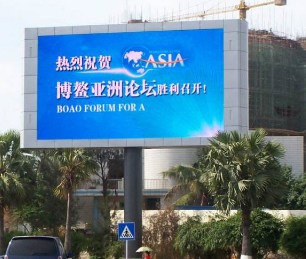 如何才能使戶外全彩led顯示屏的廣告更加有效呢？